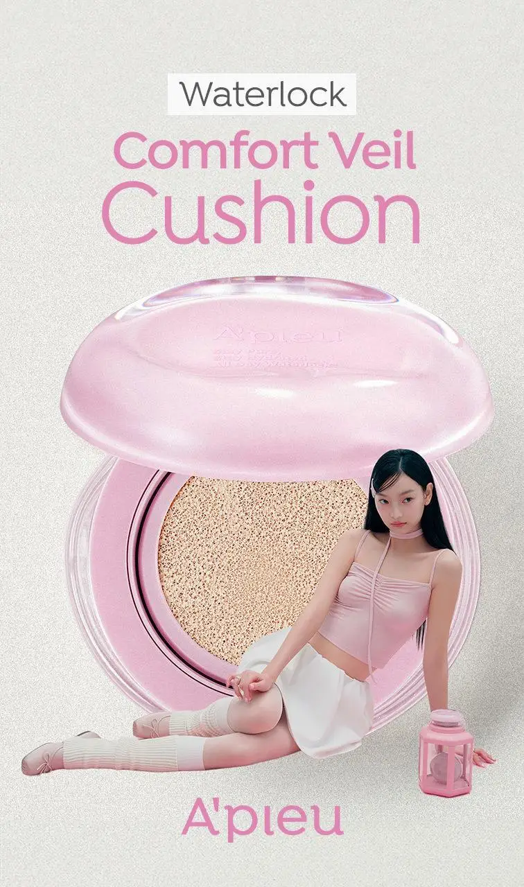 [구매인증이벤트] 어퓨 워터락 컴포트 베일 쿠션15g(단품/미니쿠션 기획) 상세페이지 8